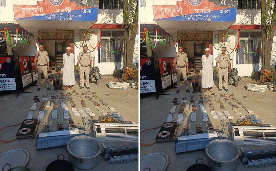 असमः गुवाहाटी के चांदमारी पुलिस द्वारा गिरफ्तार शातिर चोर एवं बरामद चोरी की सामग्री का दृश्य