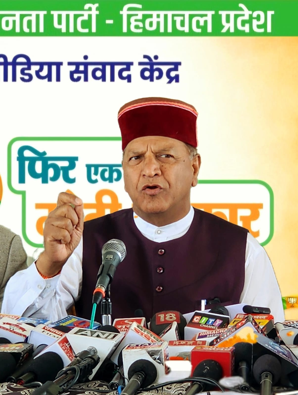 फाइल फोटो : राजीव बिंदल