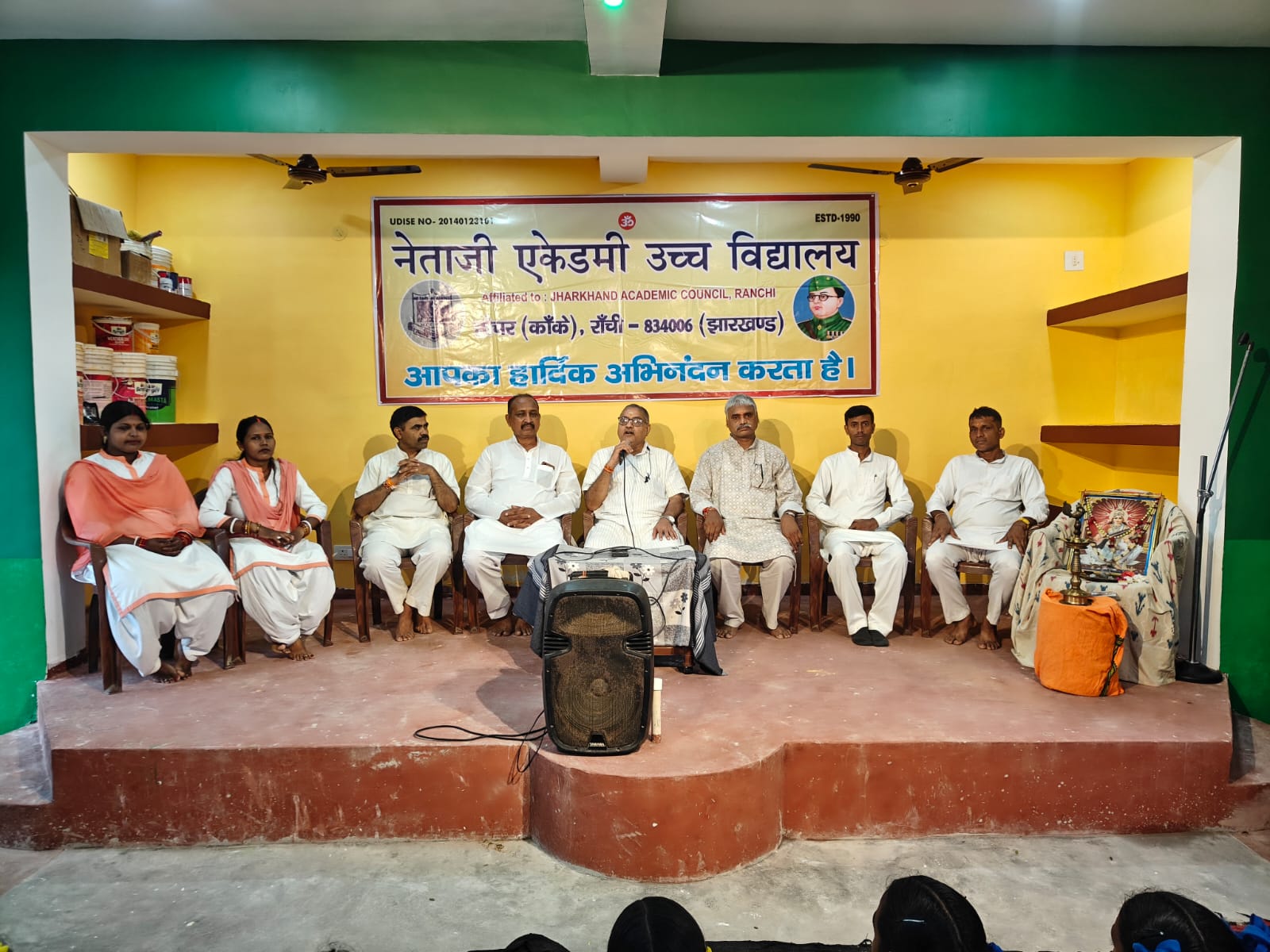 कार्यक्रम की तस्वीर