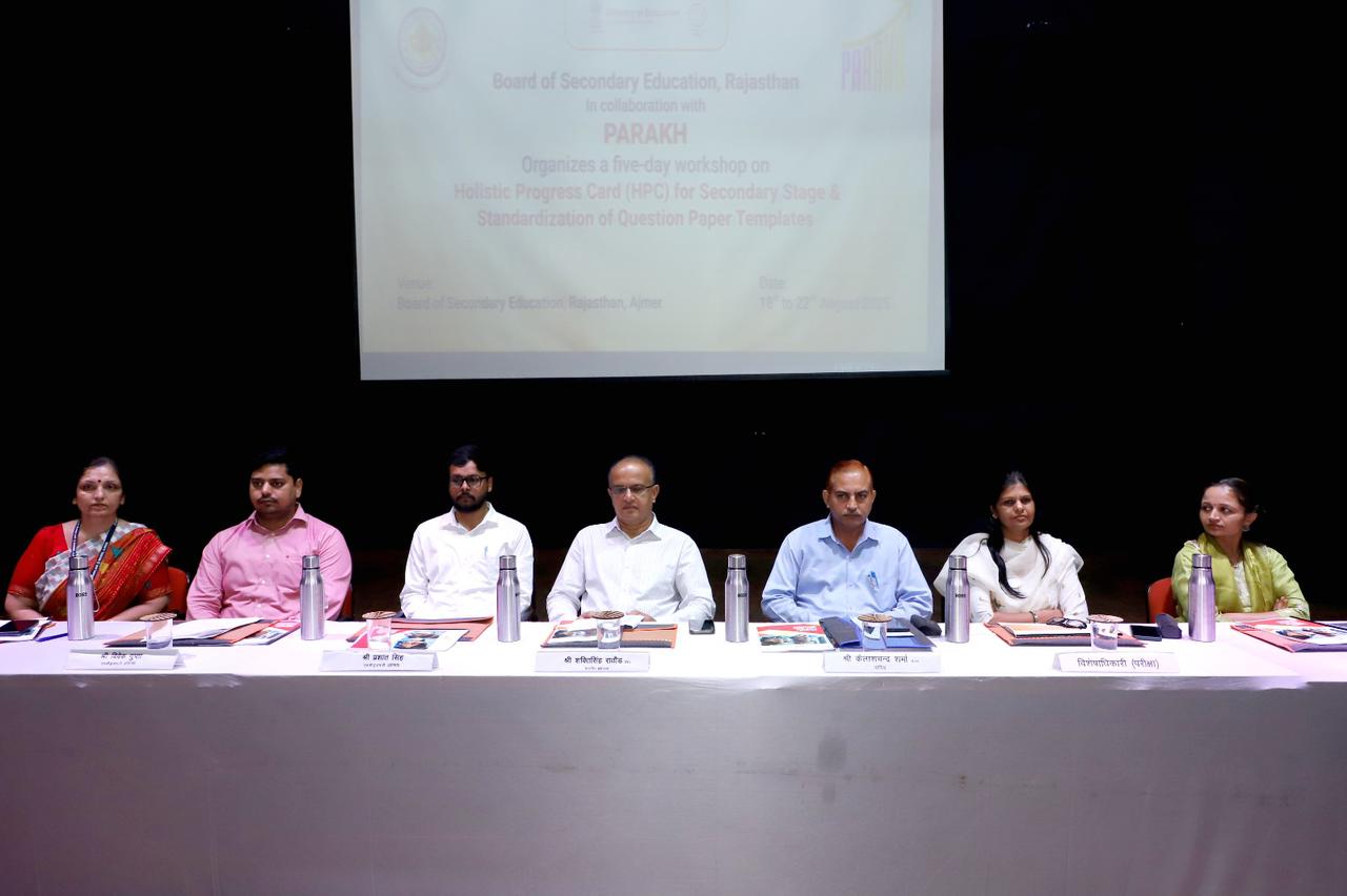 राजस्थान माध्यमिक शिक्षा बोर्ड शिक्षा के विकास में शिक्षकों की अहम भूमिका, नई शिक्षा नीति समग्र विकास की वाहक-  राठौड़