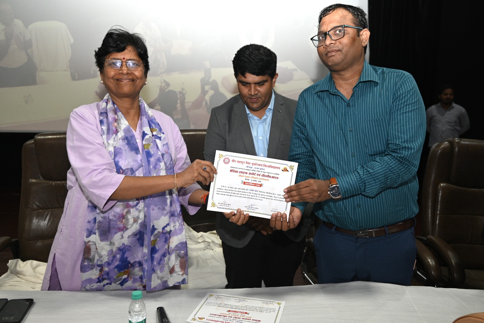 डॉ को सम्मानित करते हुए कुलपति डॉ वंदना सिंह को डॉ को सम्मानित करते हुए कुलपति डॉ वंदना सिंह को