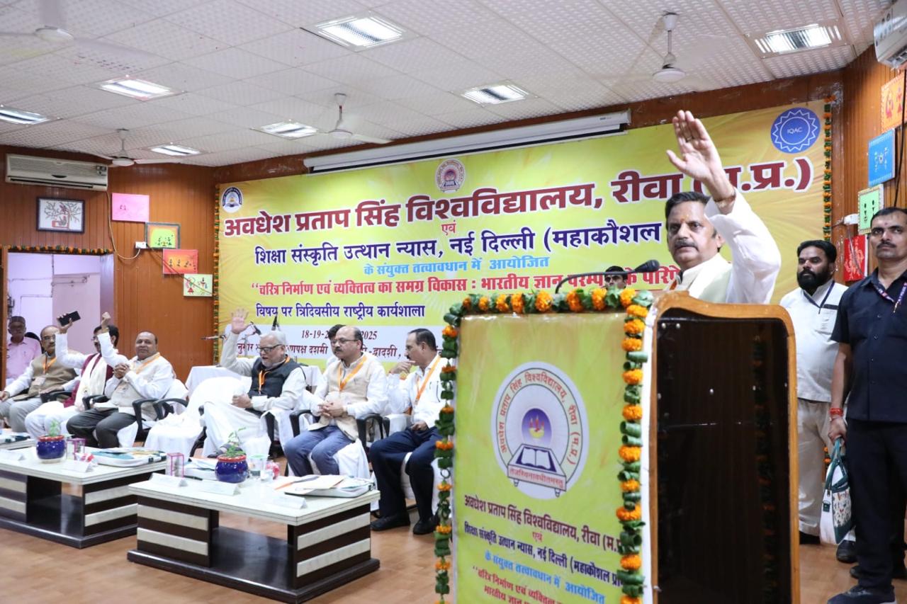 शिक्षा संस्कृति उत्थान न्यास के तत्वाधान में तीन दिवसीय कार्यशाला का किया शुभारंभ शिक्षा संस्कृति उत्थान न्यास के तत्वाधान में तीन दिवसीय कार्यशाला का किया शुभारंभ