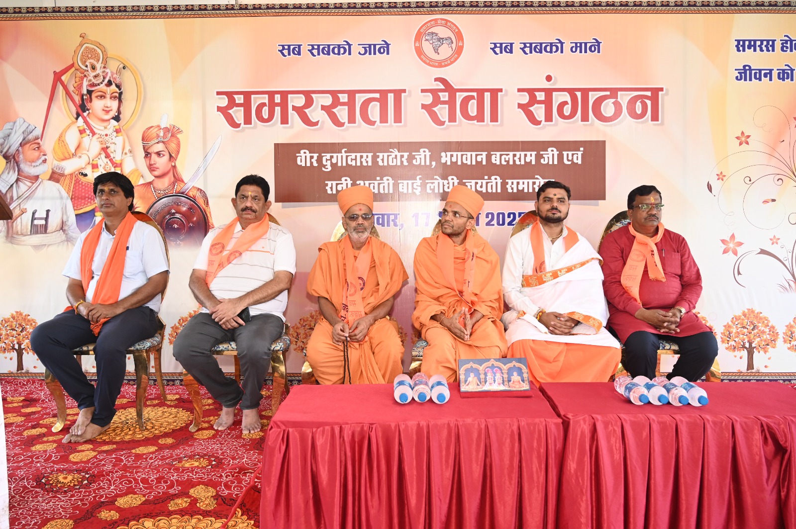 महापुरुषों के जीवन एक अंश को भी आत्मसात कर लें, तो समाज के साथ स्वयं की उन्नति संभव : विचार गोष्ठी में बोले वक्ता
