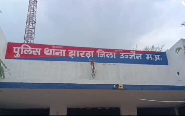 झारडा थाना झारडा थाना