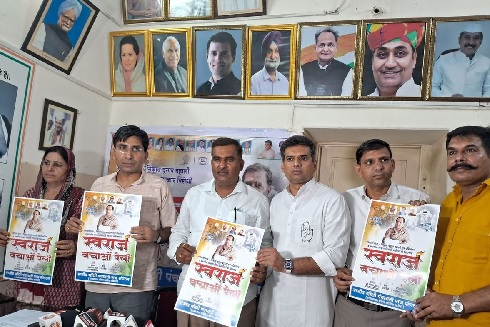 निकाय और पंचायत चुनाव नहीं कराए जाने के विरोध में कांग्रेस ने खोला मोर्चा