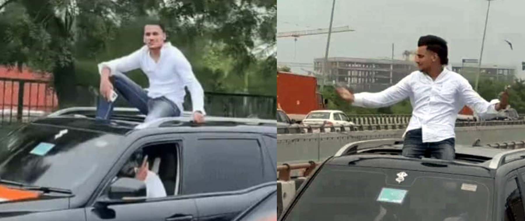 गुरुग्राम में दिल्ली-जयपुर एक्सप्रेस-वे पर कार की सनरूफ से बाहर निकलकर स्टंट करता युवक। गुरुग्राम में दिल्ली-जयपुर एक्सप्रेस-वे पर कार की सनरूफ से बाहर निकलकर स्टंट करता युवक।