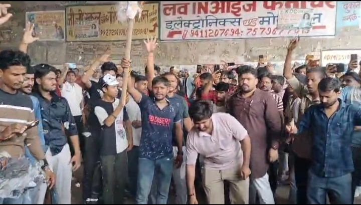 सिकंदरा प्रदर्शन