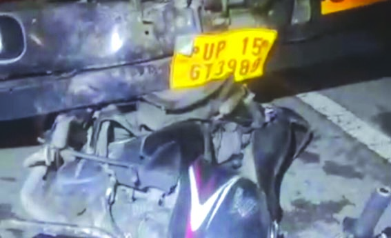 दुर्घटनाग्रस्त वाहन