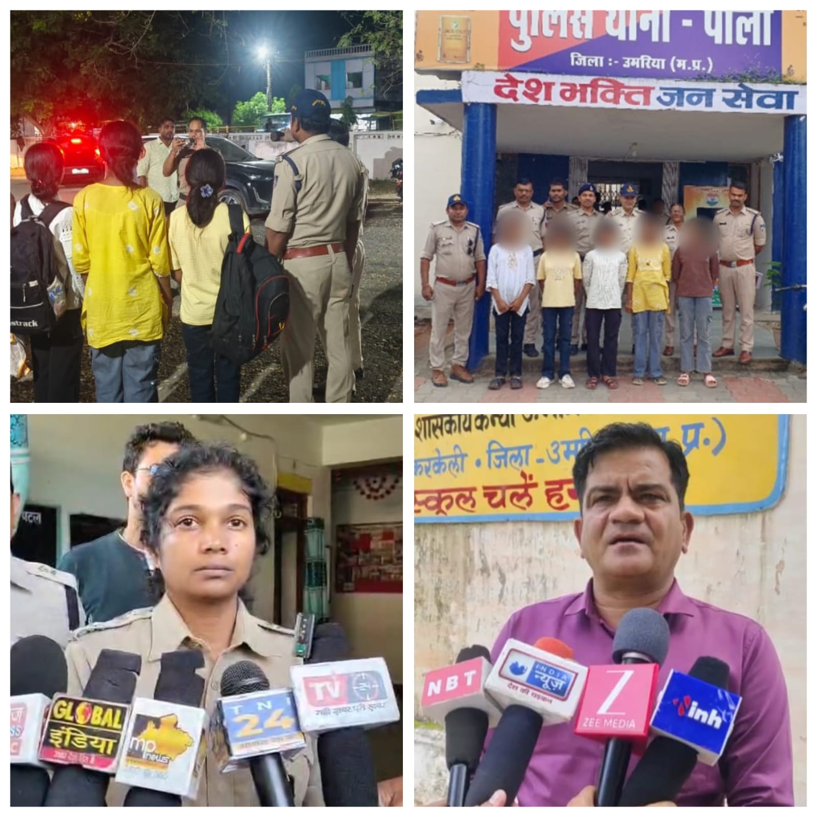 पुलिस की तत्परता के चलते पांचो लापता छात्राएं सकुशल बरामद