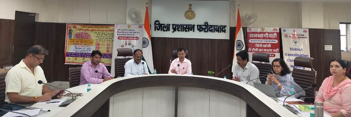 टीबी मुक्त भारत अभियान को लेकर बैठक लेते एडीसी सतबीर मान