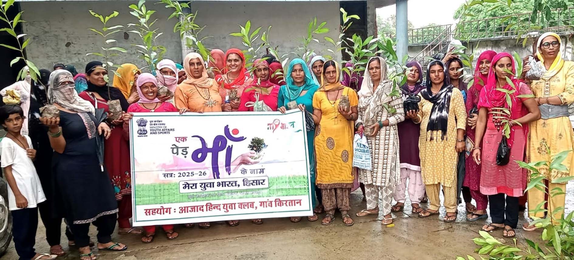 एक पेड़ मां के नाम अभियान चलाती महिलाएं।