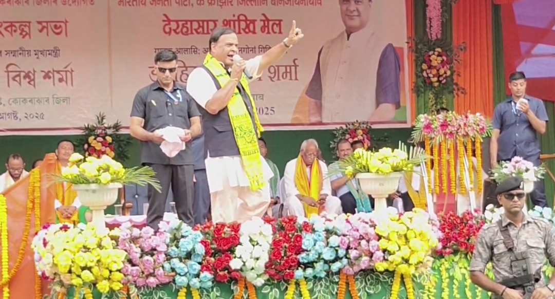 कोकराझार के दो परिषद क्षेत्रों में मुख्यमंत्री ने भाजपा की विजय संकल्प सभाओं किया संबोधित ।