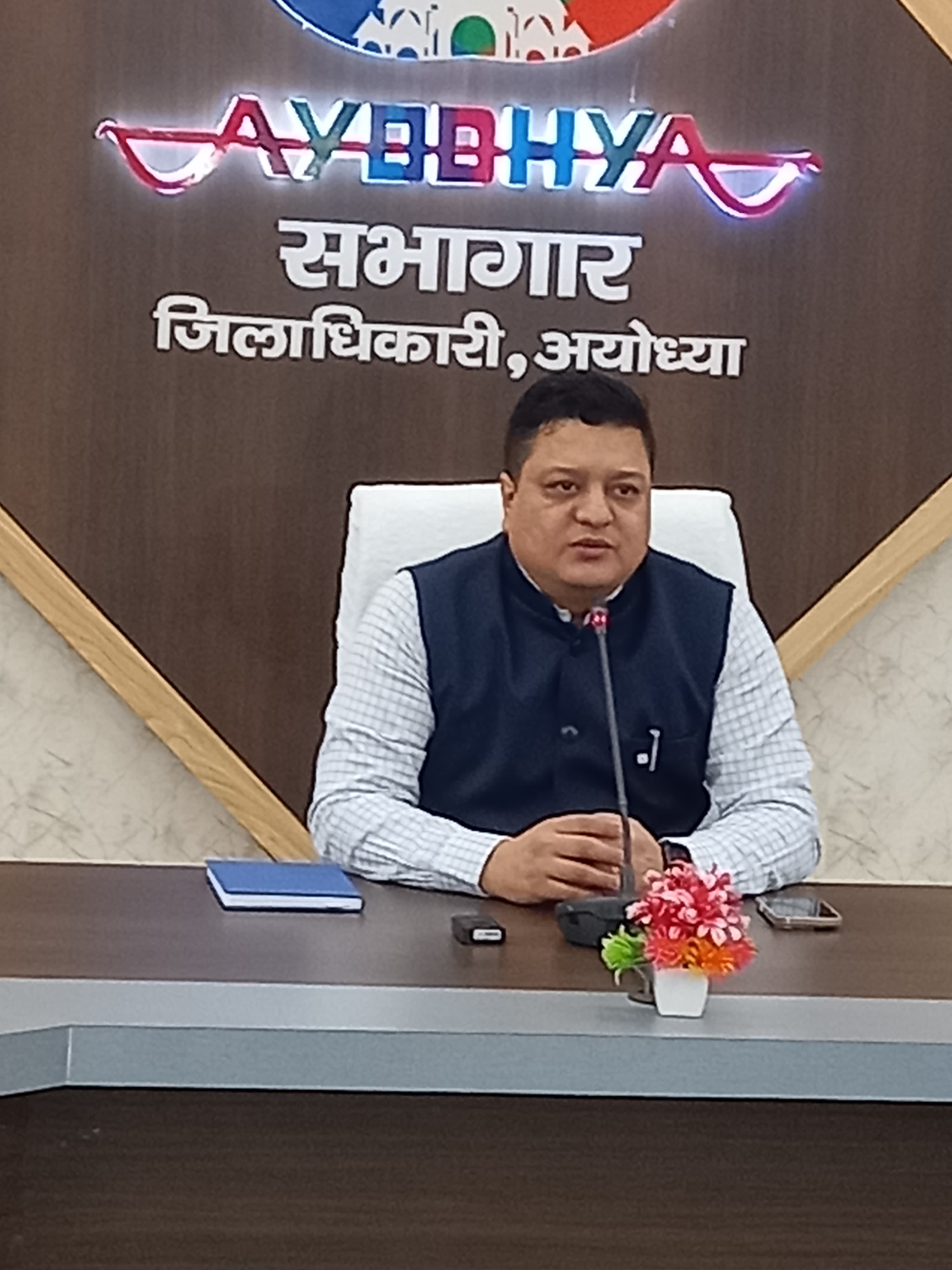 निखिल टीकाराम फुंडे जिलाधिकारी