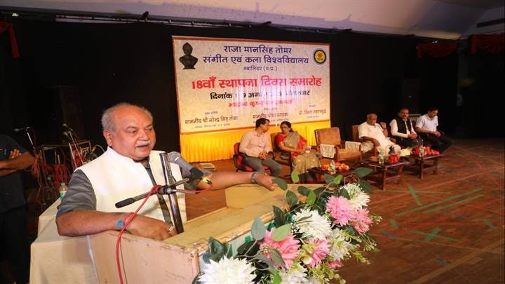 राजा मानसिंह तोमर मंगलवार को संगीत एवं कला विश्वविद्यालय का 18वां स्थापना दिवस समारोह