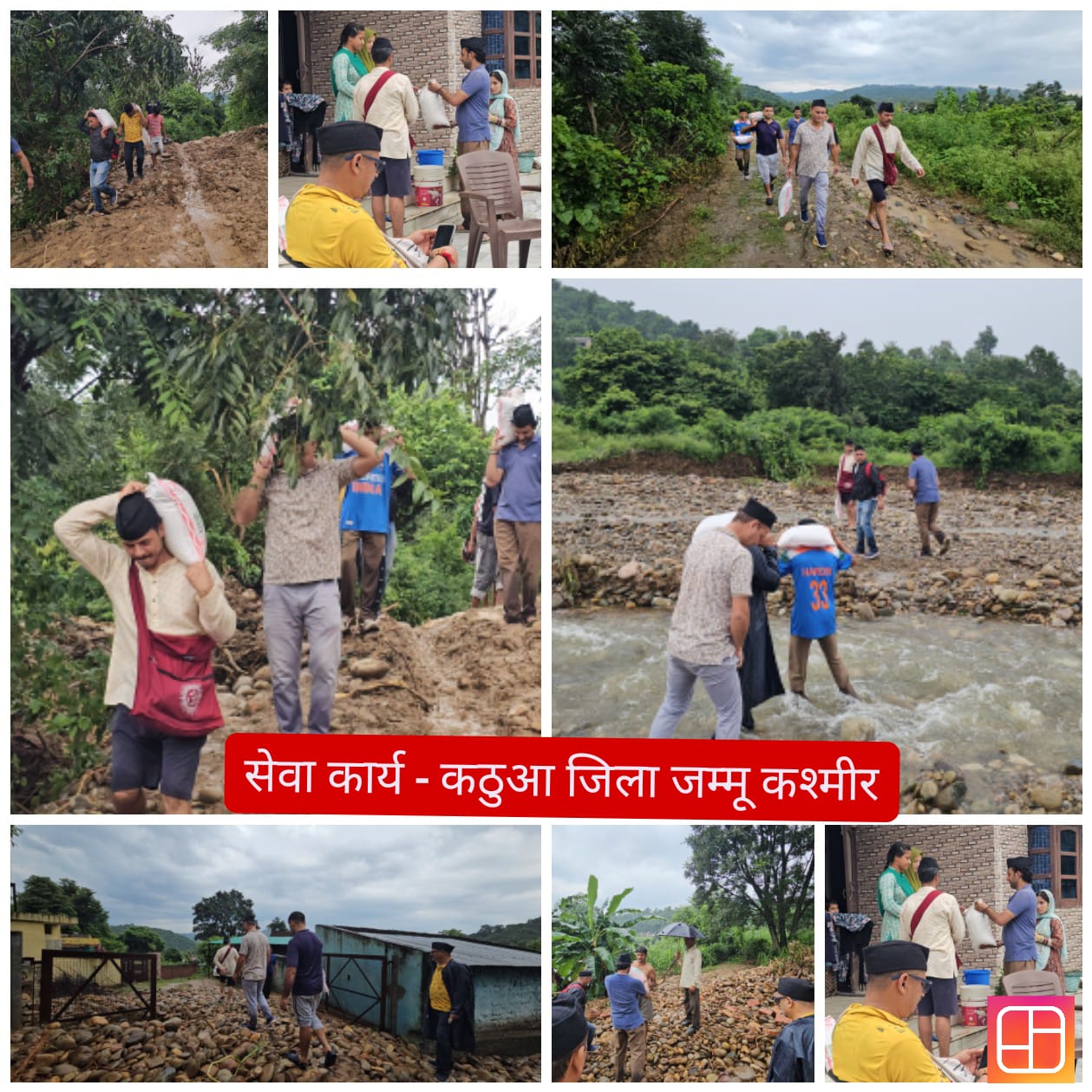 Rashtriya Swayamsevak Sangh workers came forward to help the disaster victims