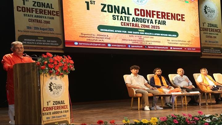 मंत्री परमार जिज्ञासा जोनल कॉन्फ्रेंस में मंत्री परमार जिज्ञासा जोनल कॉन्फ्रेंस में