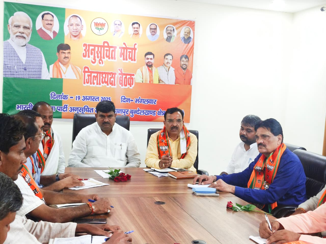 अनुसूचित मोर्चा की बैठक करते भाजपा संगठन महामंत्री धर्मपाल सिंह व अन्य का छायाचित्र