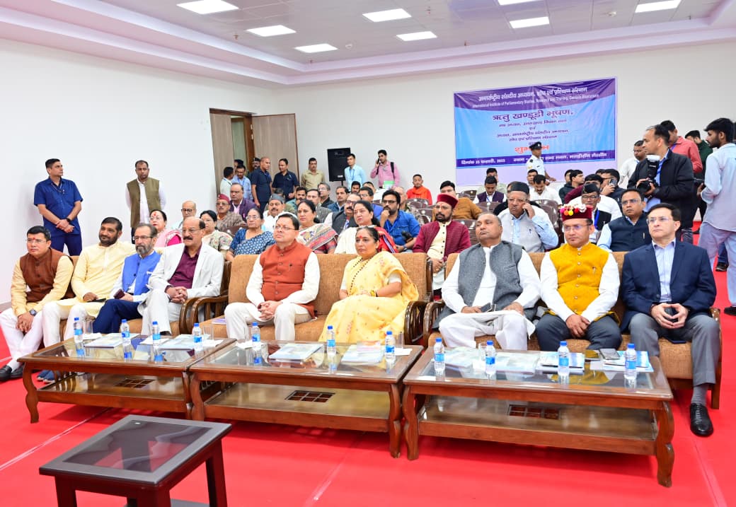 कार्यक्रम में मौजूद मुख्यमंत्री, विधानसभा अध्यक्ष व अन्य।