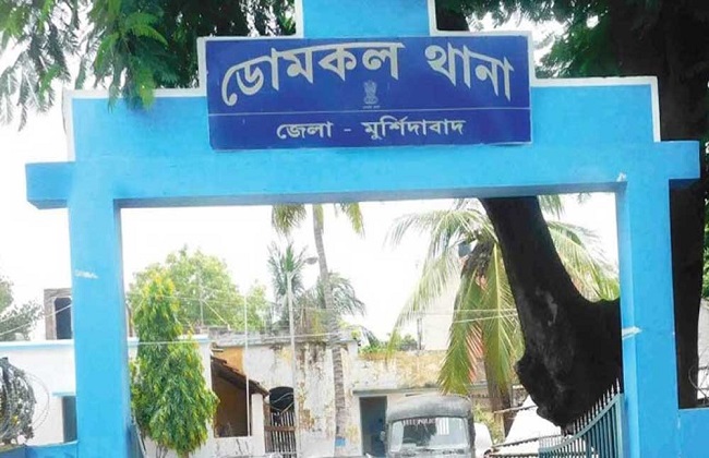डोमकल थाना