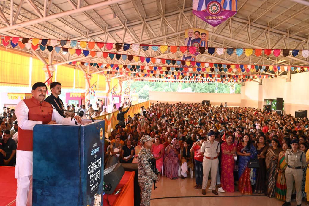 हुजूर विधानसभा के रक्षाबंधन महोत्सव में शामिल हुए मुख्यमंत्री डॉ.मोहन यादव हुजूर विधानसभा के रक्षाबंधन महोत्सव में शामिल हुए मुख्यमंत्री डॉ.मोहन यादव