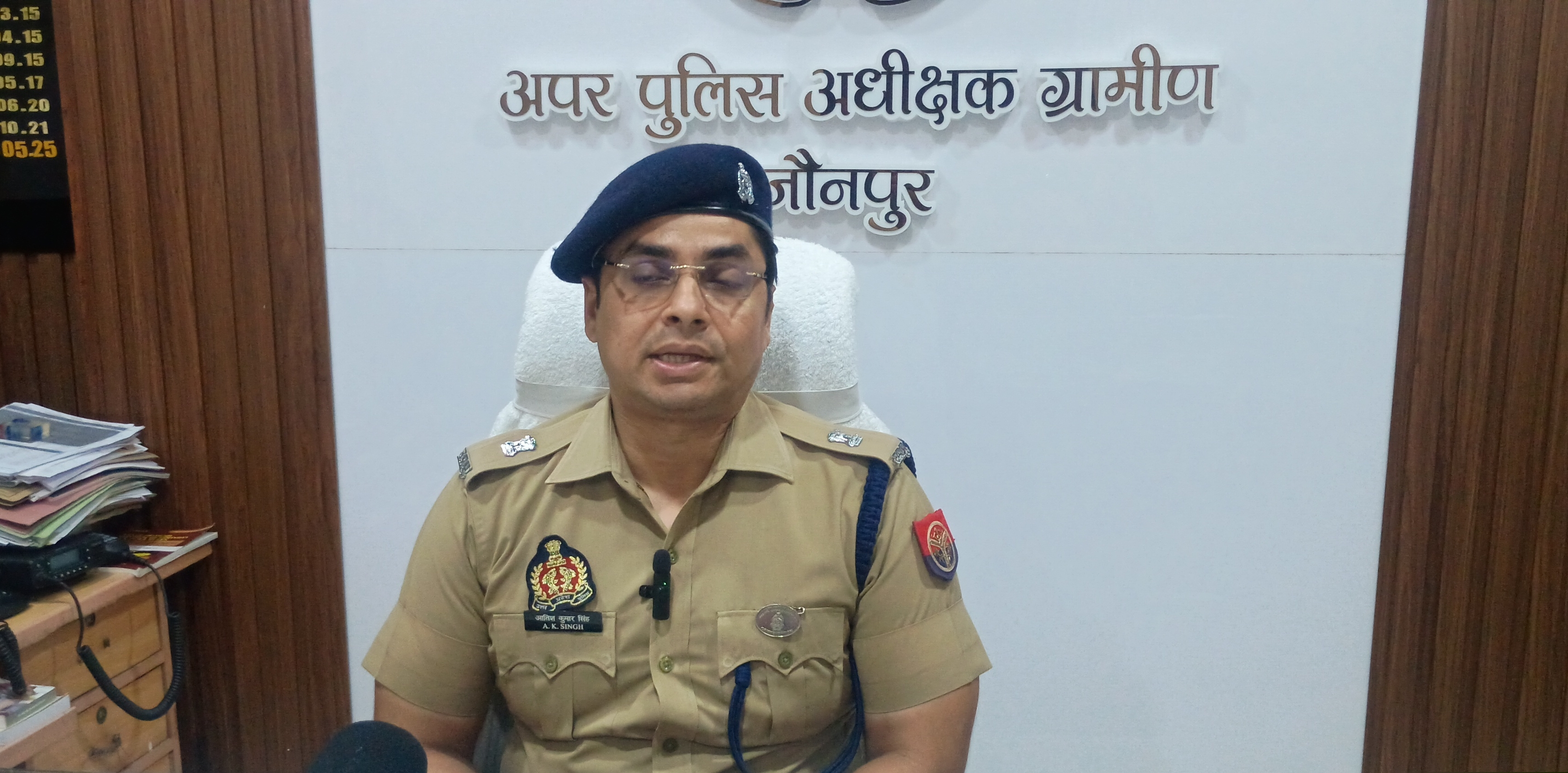 अपर पुलिस अधीक्षक ग्रामीण आतिश कुमार सिंह