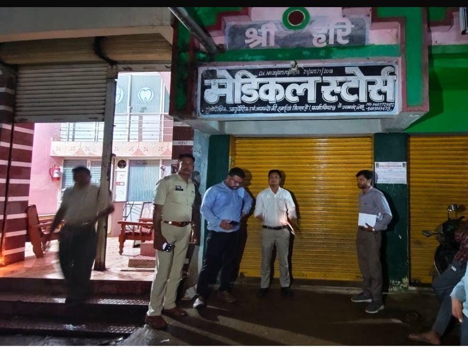 मेडिकल स्टोर्स को सील करते हुए अधिकारी-कर्मचारियों की टीम।