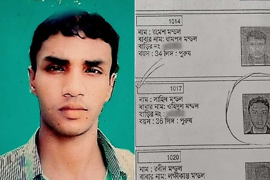 ससुर को पिता बताकर बनाया मतदान पहचान पत्र