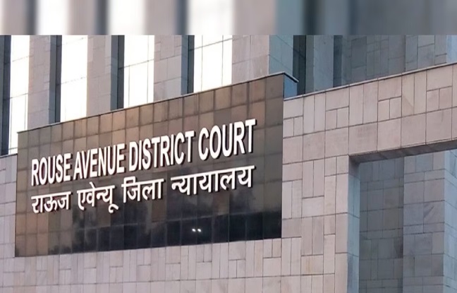 राऊज एवेन्यू कोर्ट राऊज एवेन्यू कोर्ट