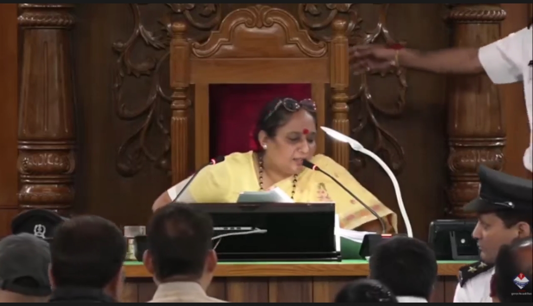 विधानसभा सदन की कार्यवाही।।