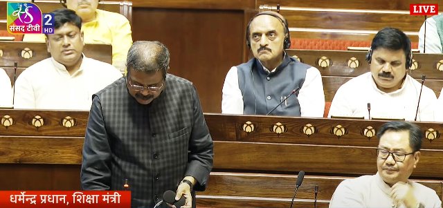 केंद्रीय शिक्षा मंत्री धर्मेंद्र प्रधान बुधवार को राज्य सभा में चर्चा के दोरान केंद्रीय शिक्षा मंत्री धर्मेंद्र प्रधान बुधवार को राज्य सभा में चर्चा के दोरान