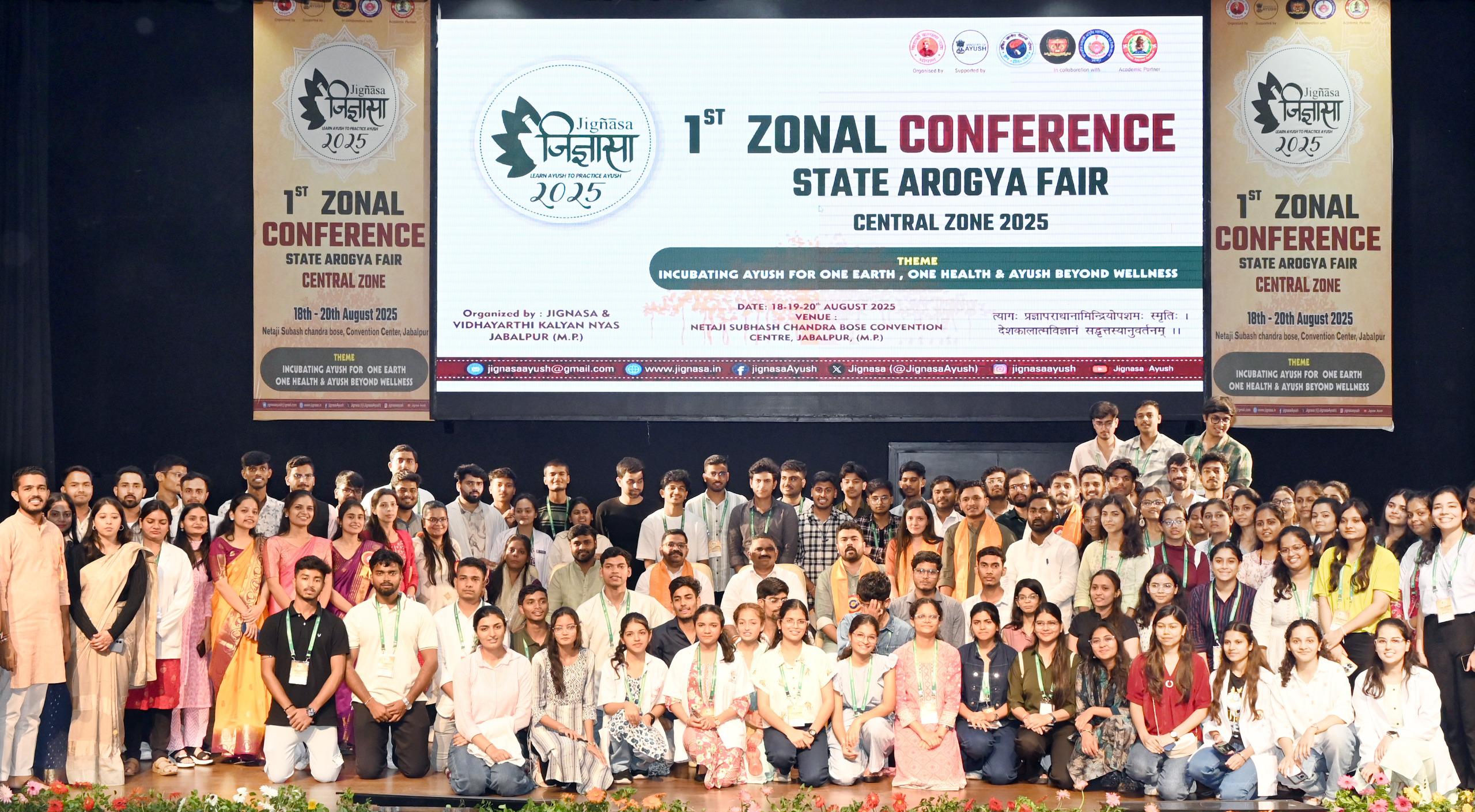 जिज्ञासा के क्षेत्रीय सम्मेलन एवं राज्य आरोग्य मेले का सफल आयोजन संपन्न जिज्ञासा के क्षेत्रीय सम्मेलन एवं राज्य आरोग्य मेले का सफल आयोजन संपन्न