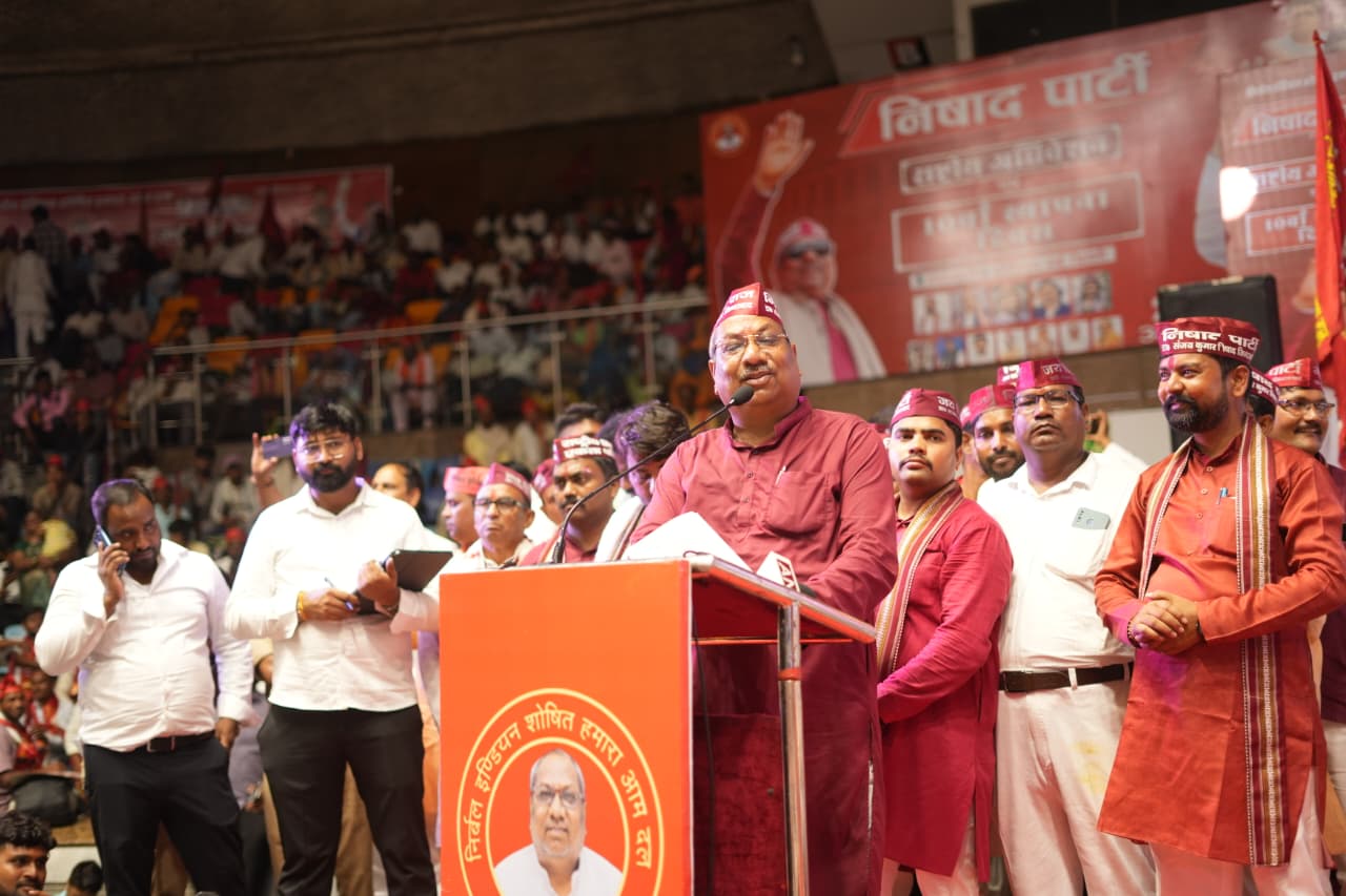निषाद पार्टी के राष्ट्रीय अधिवेशन को संबोधित करते डॉ संजय निषाद निषाद पार्टी के राष्ट्रीय अधिवेशन को संबोधित करते डॉ संजय निषाद