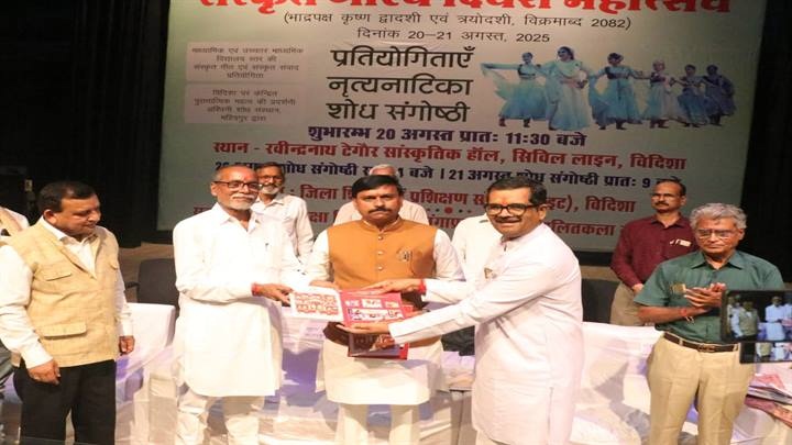 विदिशा में संस्कृत गौरव दिवस महोत्सव का आयोजन हुआ विदिशा में संस्कृत गौरव दिवस महोत्सव का आयोजन हुआ
