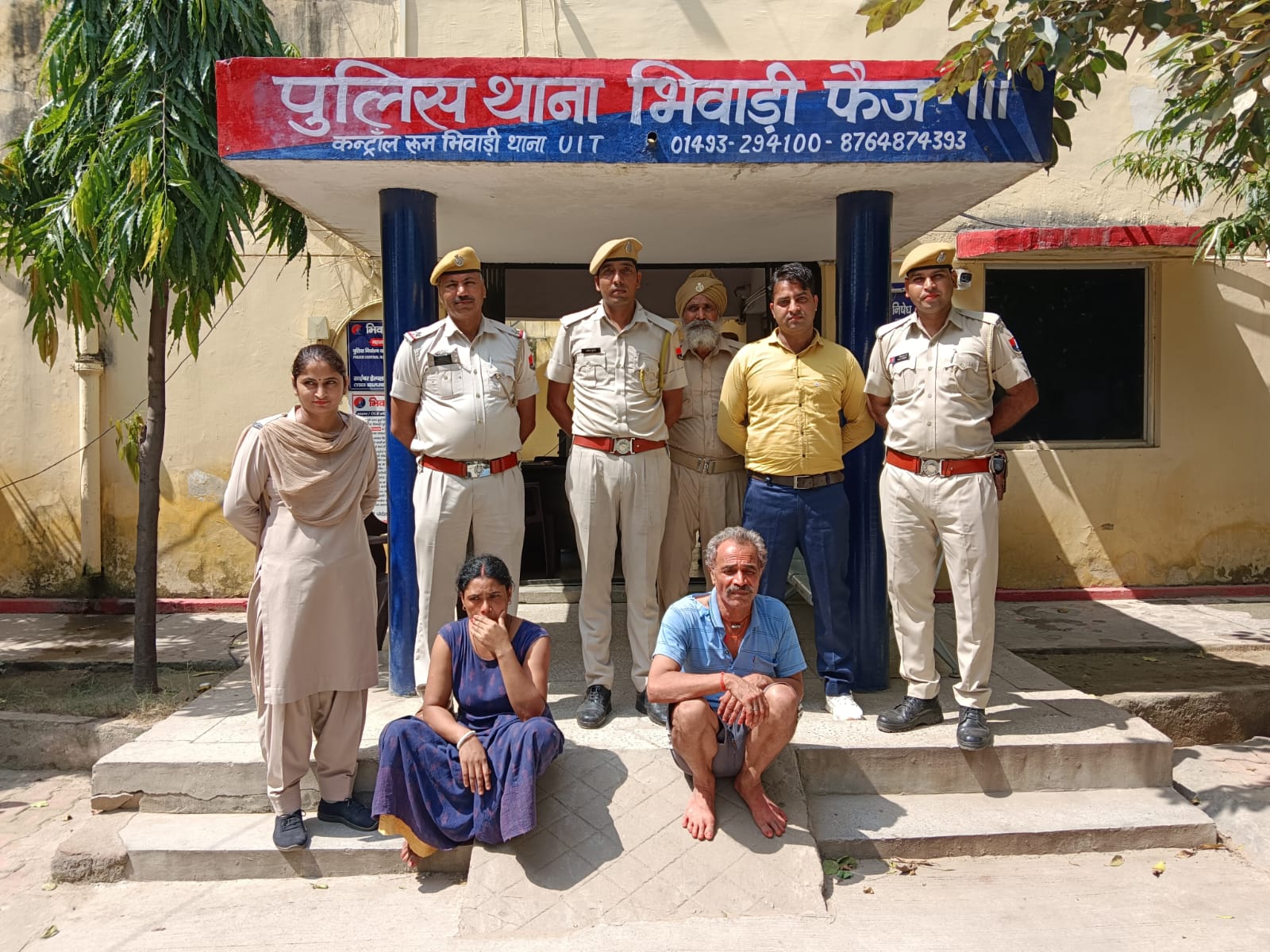 Alwar Alwar