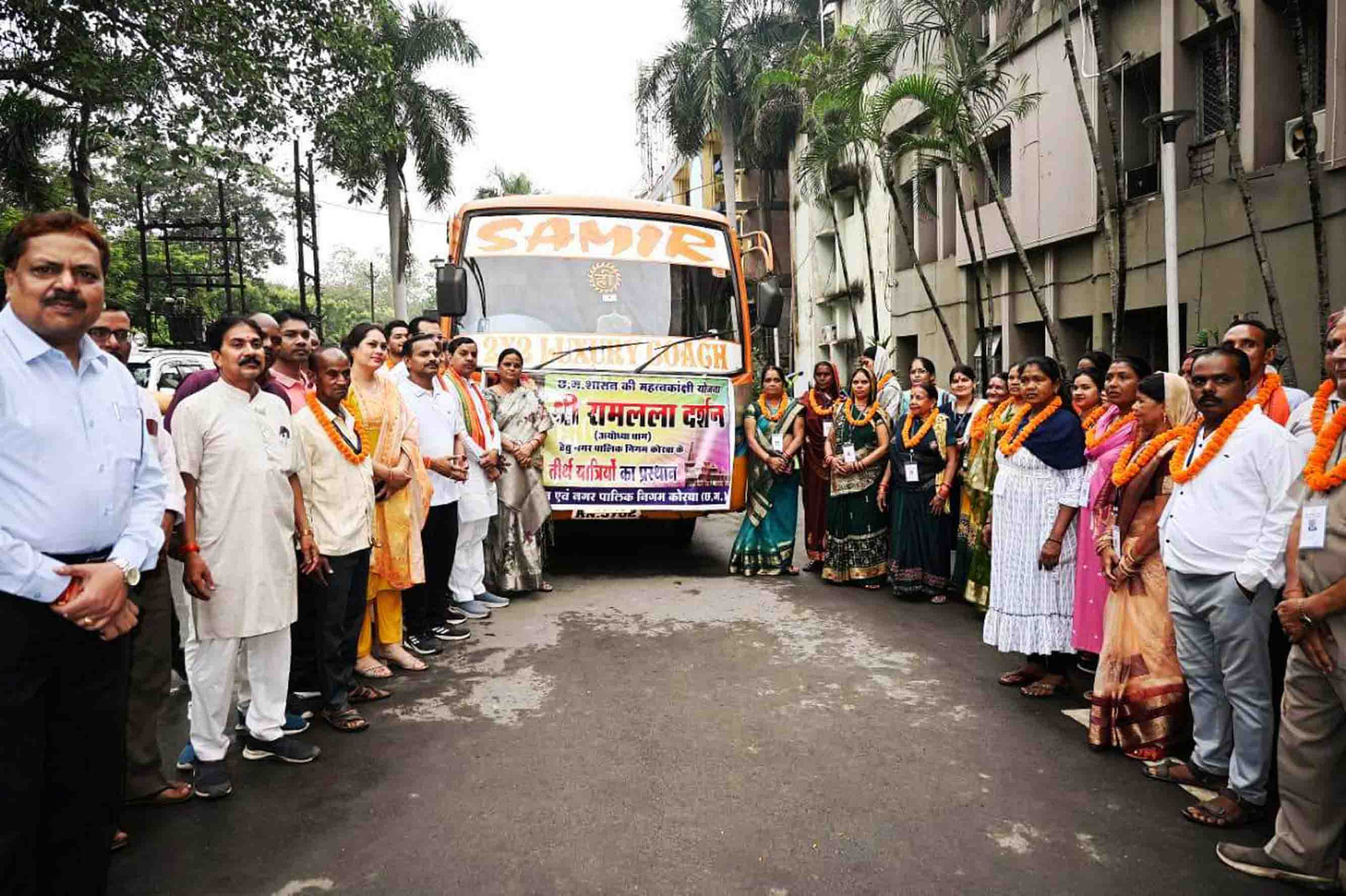रामलला के दर्शन के लिए तीर्थ यात्री रवाना रामलला के दर्शन के लिए तीर्थ यात्री रवाना