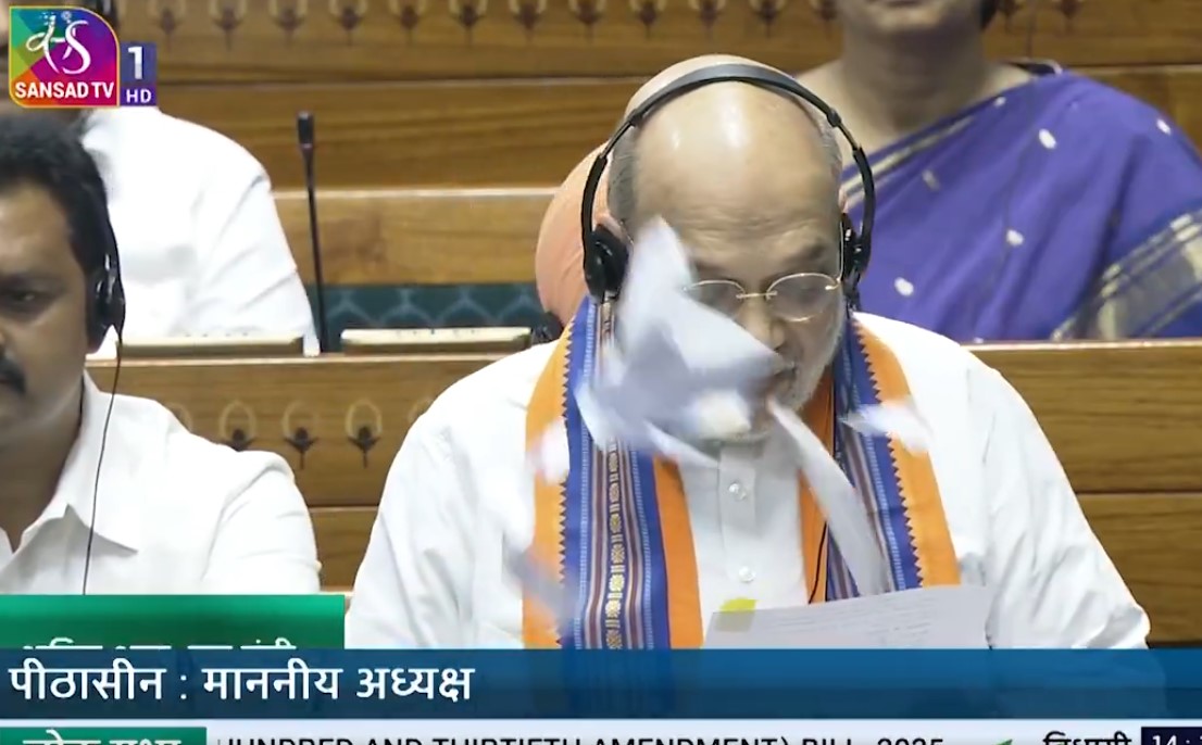 अमित शाह के लोकसभा में विधेयक पेश करने के दौरान पेपर उछाले गए अमित शाह के लोकसभा में विधेयक पेश करने के दौरान पेपर उछाले गए