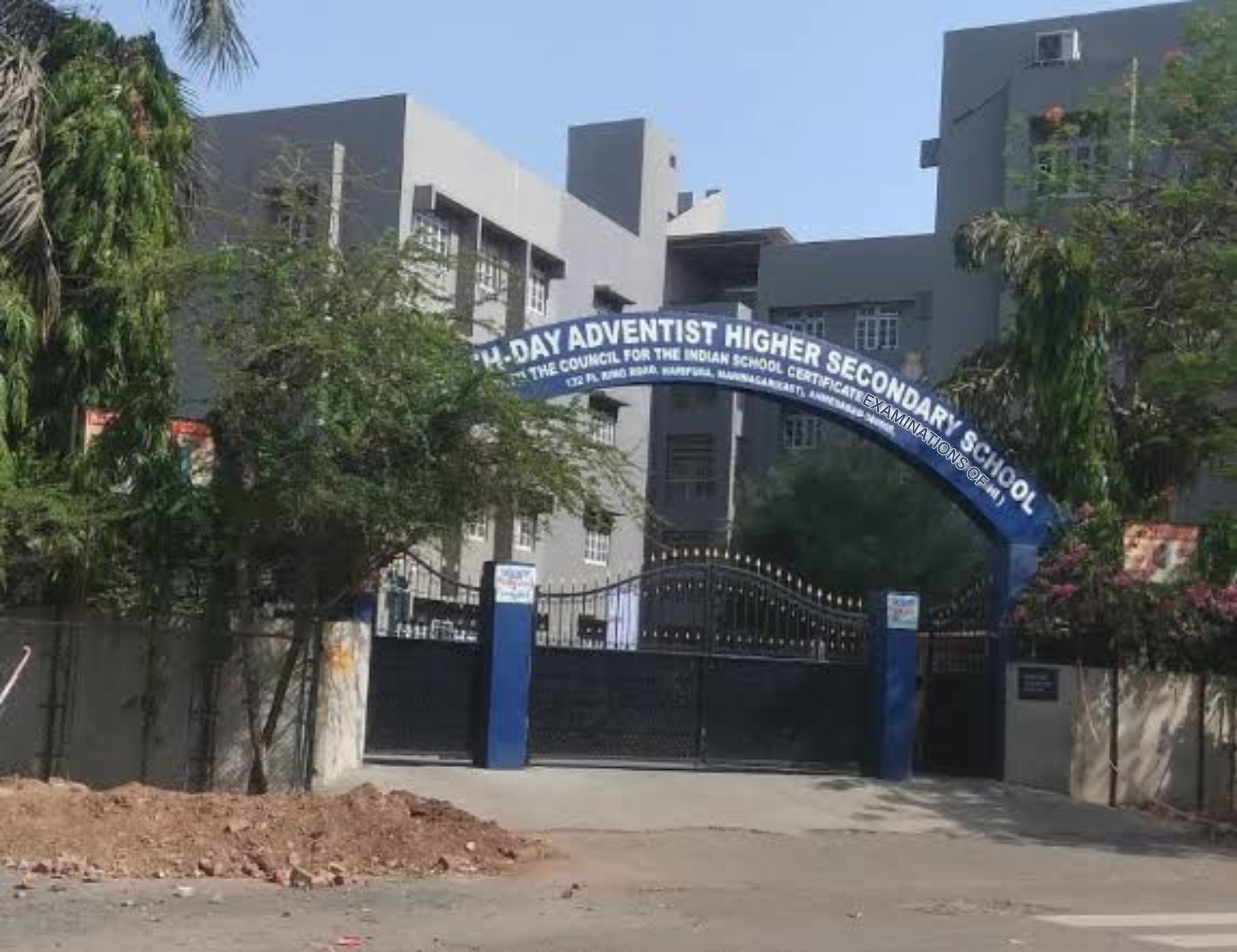 सेवेंथ डे स्कूल सेवेंथ डे स्कूल