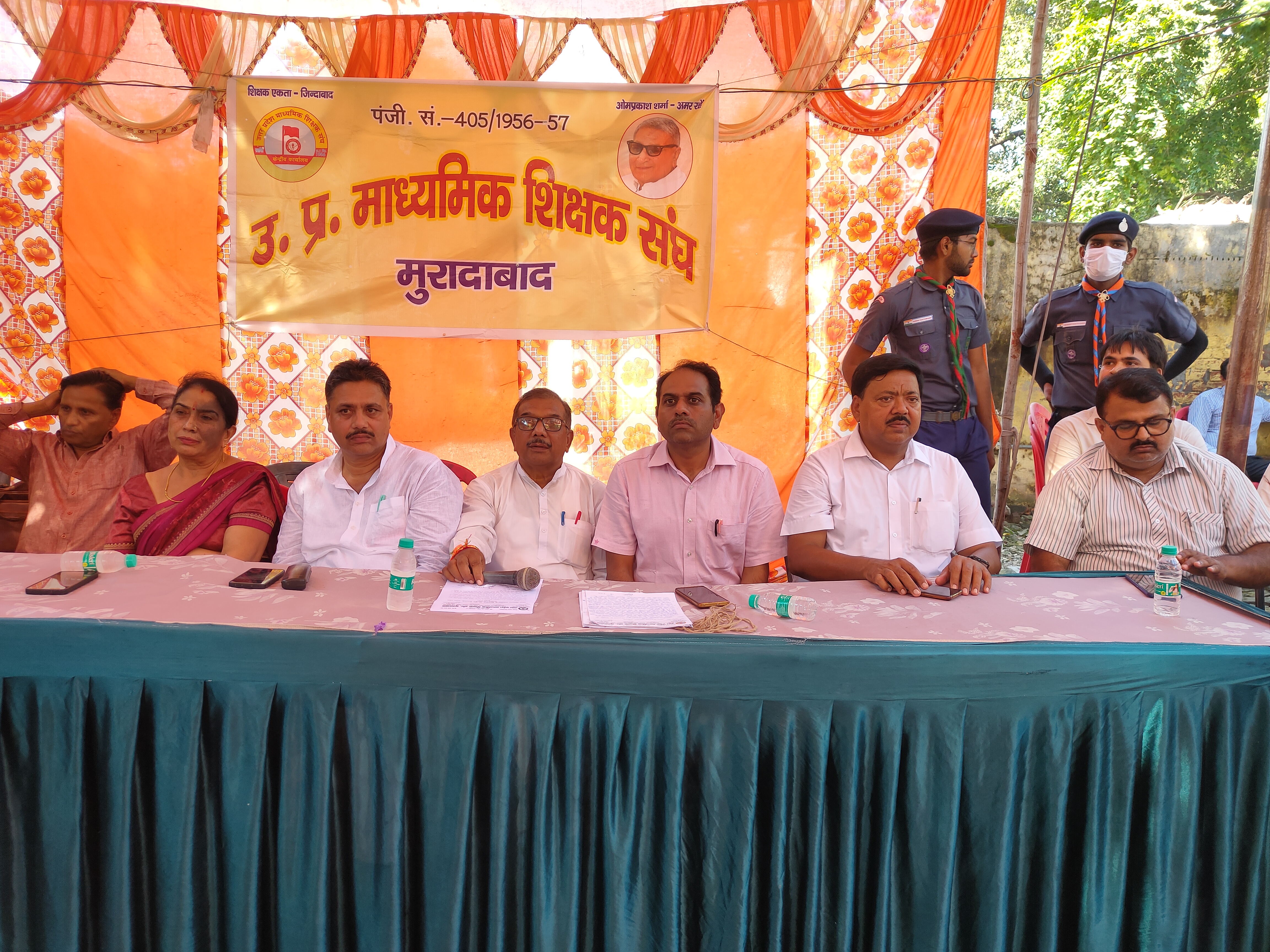 जिला विद्यालय निरीक्षक कार्यालय परिसर मांगों को लेकर चल रहे उप्र माध्यमिक शिक्षक संघ शर्मा गुट के प्रदर्शन में मंचासीन शिक्षक नेता। जिला विद्यालय निरीक्षक कार्यालय परिसर मांगों को लेकर चल रहे उप्र माध्यमिक शिक्षक संघ शर्मा गुट के प्रदर्शन में मंचासीन शिक्षक नेता।