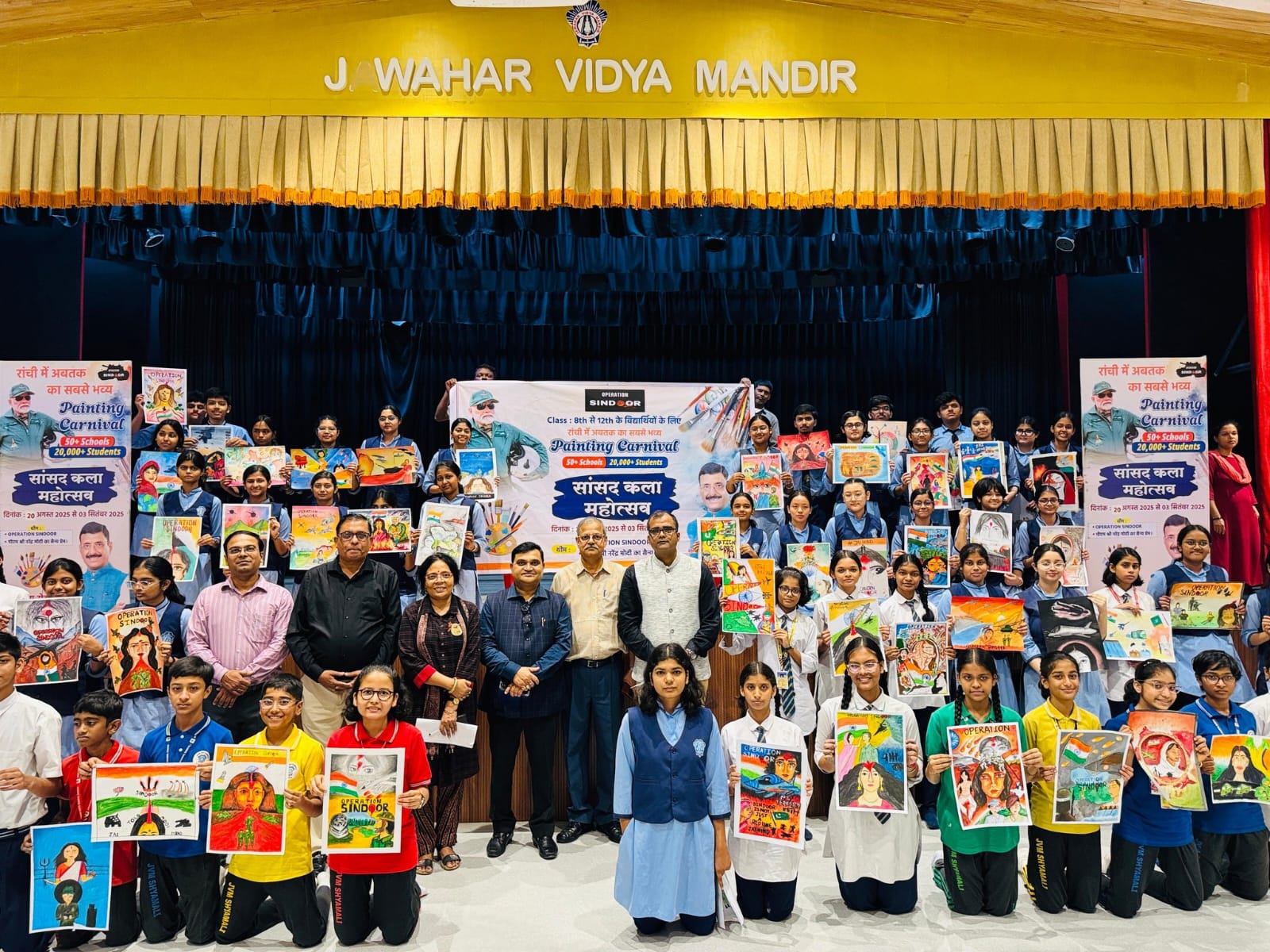 कार्यक्रम में मौजूद केंद्रीय मंत्री समेत छात्र व शिक्षागण कार्यक्रम में मौजूद केंद्रीय मंत्री समेत छात्र व शिक्षागण