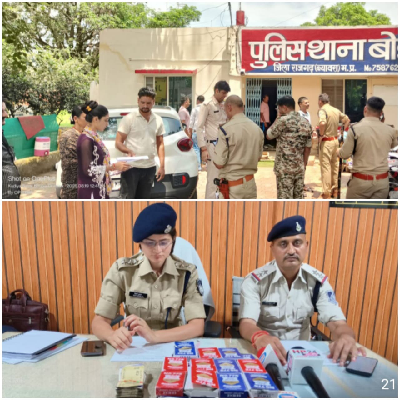 पुलिस की कार्रवाई, 20 लाख से अधिक का मशरुका जब्त