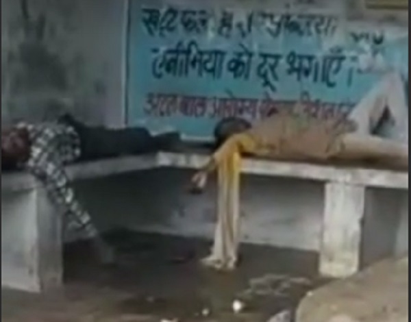 नागदा: युवक-युवती की संदिग्ध मौत, शव यात्री प्रतीक्षालय में मिले नागदा: युवक-युवती की संदिग्ध मौत, शव यात्री प्रतीक्षालय में मिले