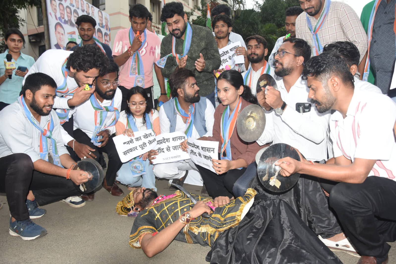एनएसयूआई का अनोखा प्रदर्शन एनएसयूआई का अनोखा प्रदर्शन