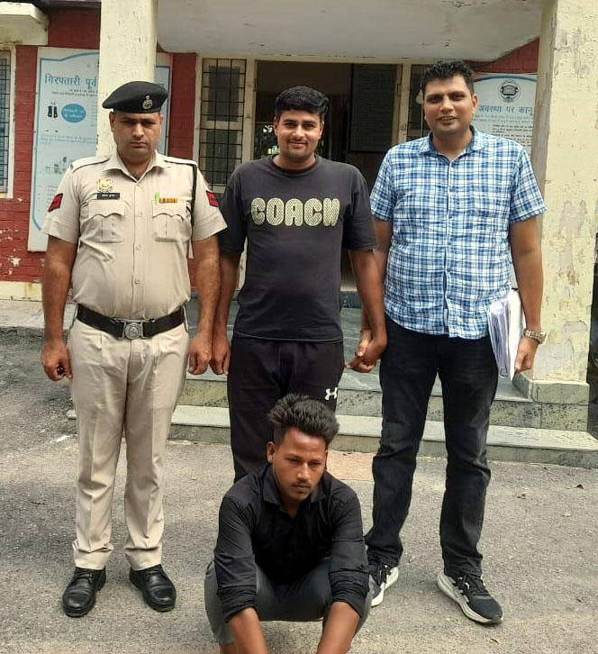 गिरफ्तार किया गया खाताधारक गिरफ्तार किया गया खाताधारक