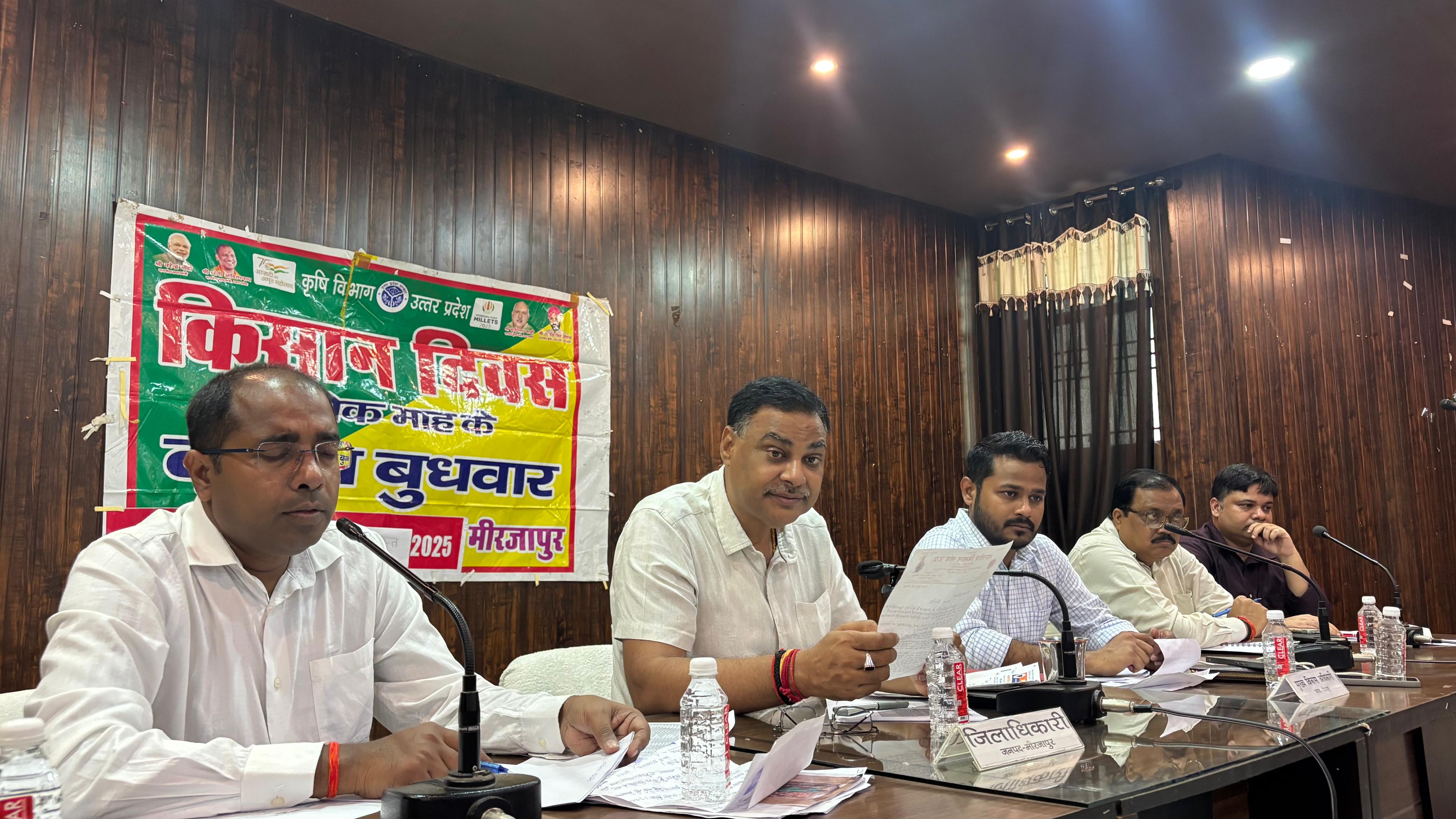 विकास भवन सभागार में जिलाधिकारी पवन कुमार गंगवार की अध्यक्षता में किसान दिवस का आयोजन विकास भवन सभागार में जिलाधिकारी पवन कुमार गंगवार की अध्यक्षता में किसान दिवस का आयोजन