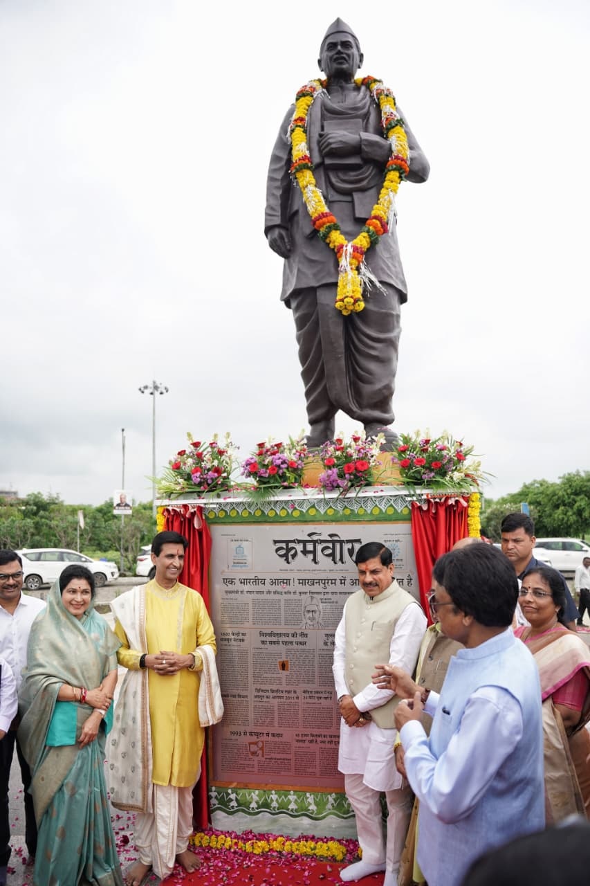 एमसीयू यूनिवर्सिटी में दादा माखनलाल चतुर्वेदी की प्रतिमा का अनावरण करते हुए मुख्यमंत्री डॉ. मोहन यादव एमसीयू यूनिवर्सिटी में दादा माखनलाल चतुर्वेदी की प्रतिमा का अनावरण करते हुए मुख्यमंत्री डॉ. मोहन यादव
