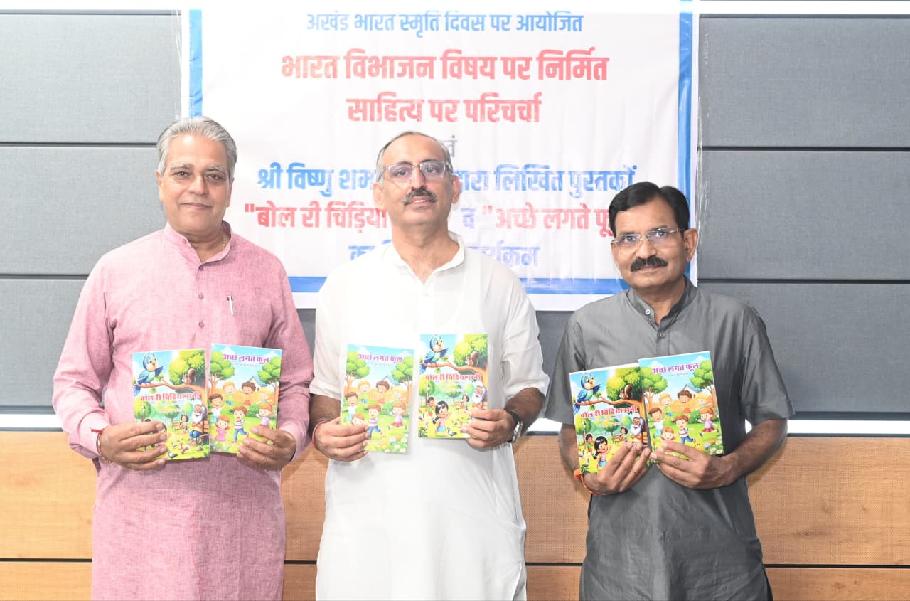 पुस्तक का विमोचन करते हुए अ भा साहित्य परिषद के सह संगठन मंत्री मनोज कुमार एवं साहित्य परिक्रमा के सम्पादक डॉ इंदुशेखर तत्पुरूष।