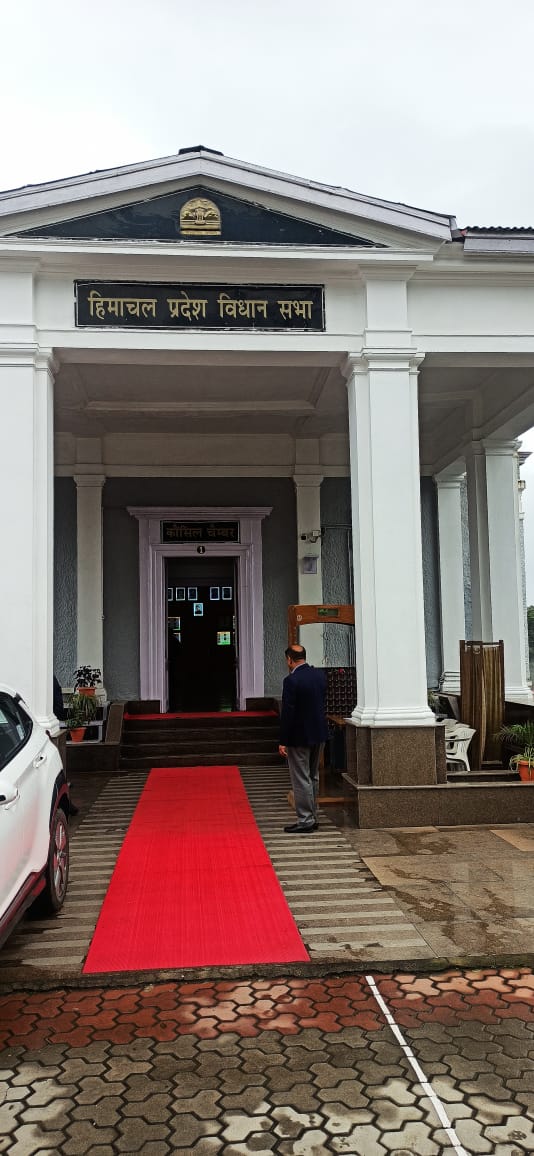 हिमाचल विधानसभा हिमाचल विधानसभा