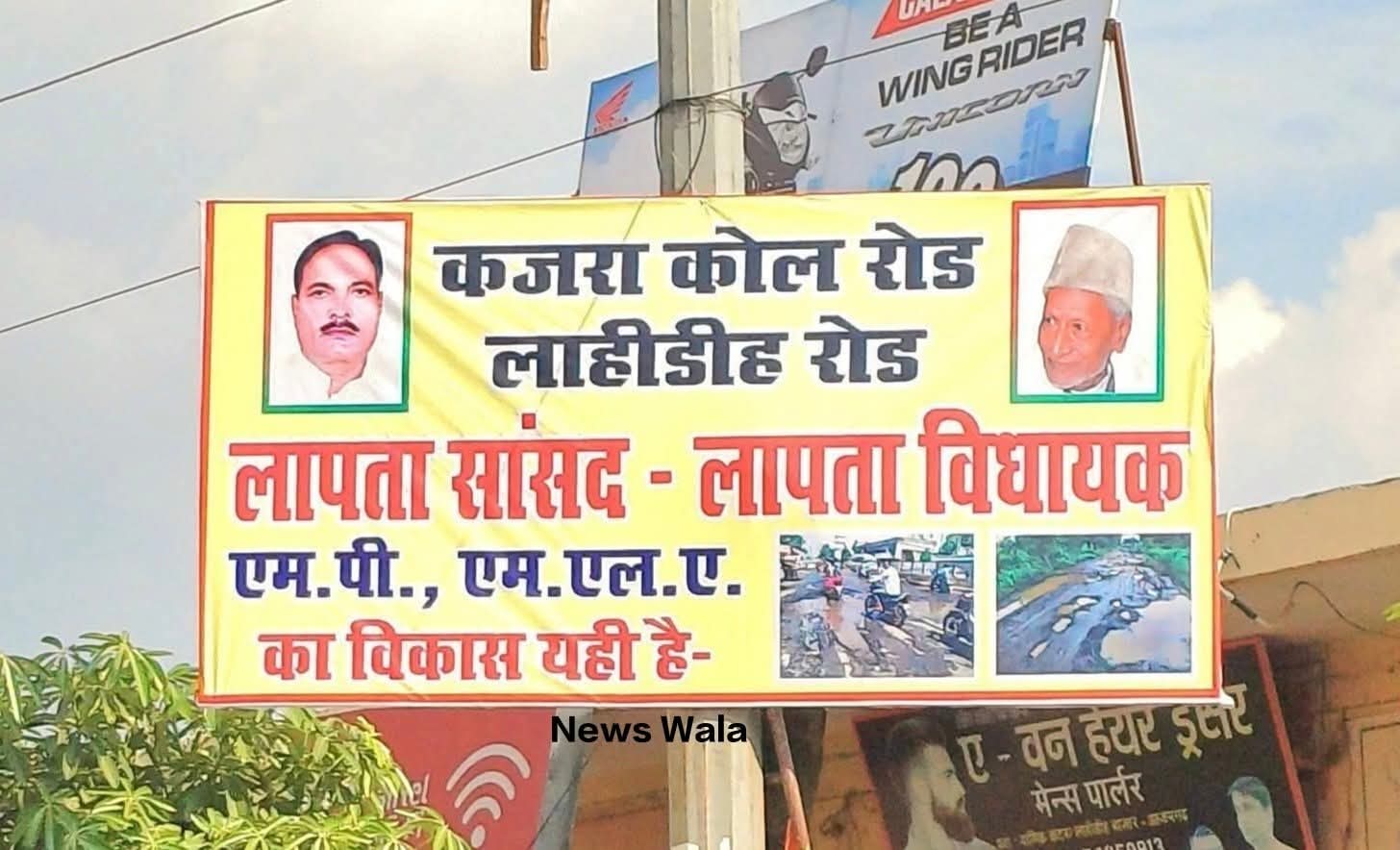 निजामाबाद क्षेत्र में लगे लापता के पोस्टर