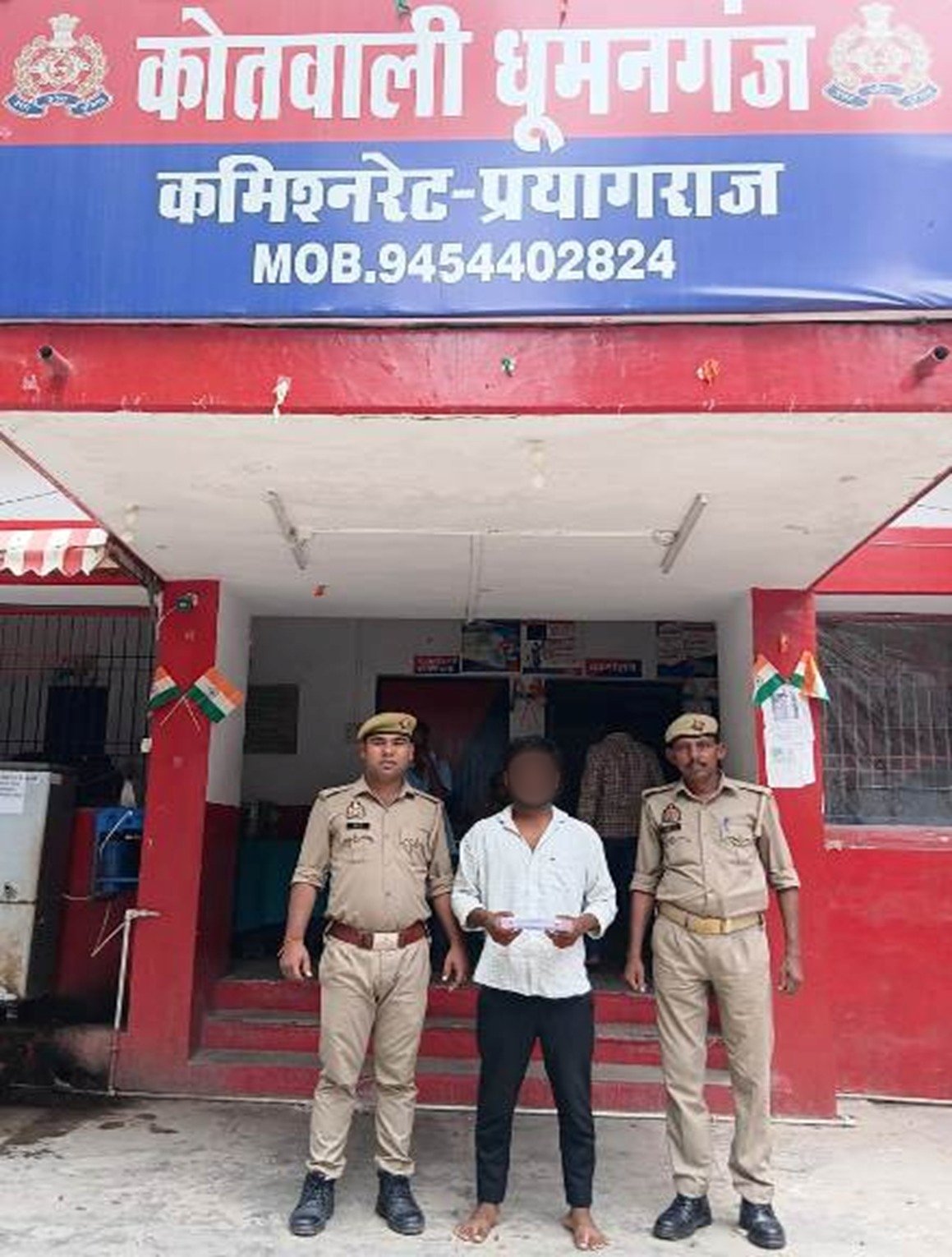 प्रयागराज में गिरफ्तार किए गए पच्चीस हजार के इनामी बदमाश का छाया चित्र