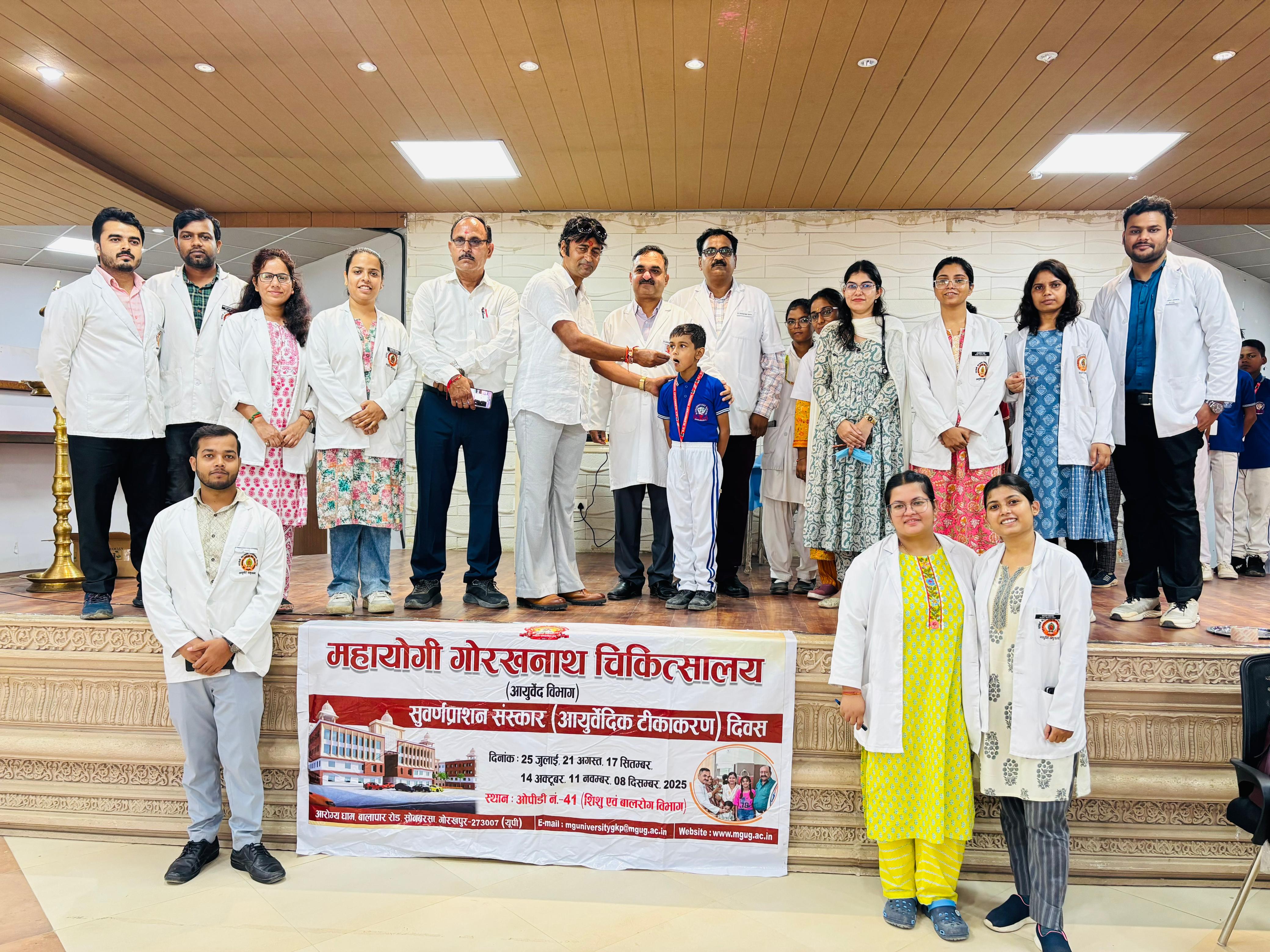 आयुर्वेद कॉलेज में हुआ 250 बच्चों का सुवर्णप्राशन* आयुर्वेद कॉलेज में हुआ 250 बच्चों का सुवर्णप्राशन*